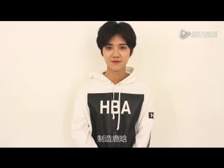 151222 #luhan sweekly magazine photoshoot bts