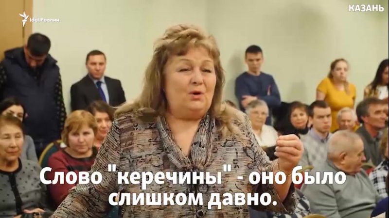 Споры вокруг происхождения крещёных татар