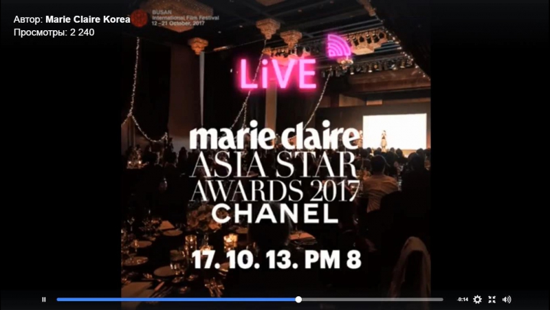 Awards porn video – || marie claire asia star awards 2017 награждение