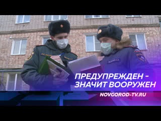 Спасатели напоминают жителям многоквартирных домов правила противопожарной безопасности