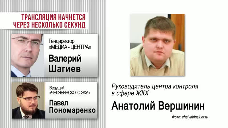 Тарифы выросли за что и сколько придется платить?