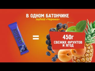 Joyfield׃ ролик о продукте