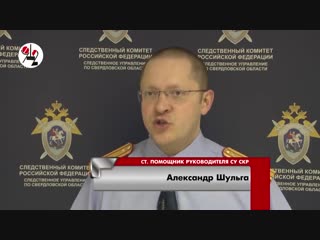 Четверых рыбаков погубила печная заслонка