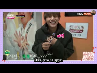 151219 bts show champion backstage