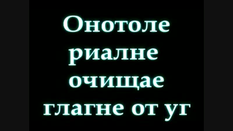 Копия (82) онотоле отаке уг