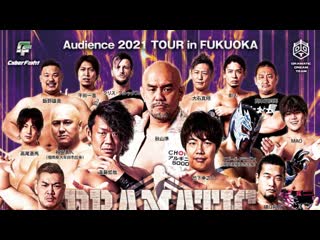 Ddt audience tour 2021 in fukuoka evening show