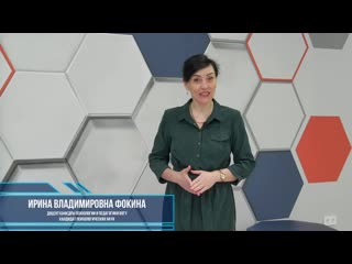 Samoprezentatsia fokina irina vladimirovna khoroshee