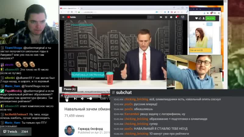 Uebermarginal porn video – [uebermarginal] разоблачение обмана навальных подозрительное поступление даши навальной в стэнфорд убермаргинал