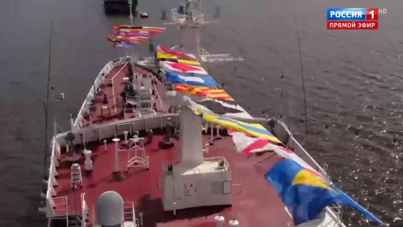 Для тех, кто пропустил главный военно морской парад