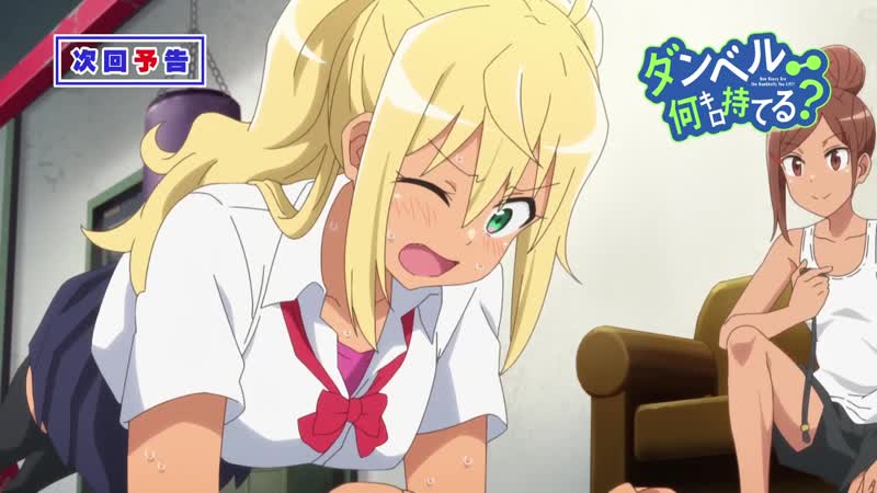 Dumbbell nan kilo moteru? | насколько тяжелые гантели ты сможешь поднять? 2