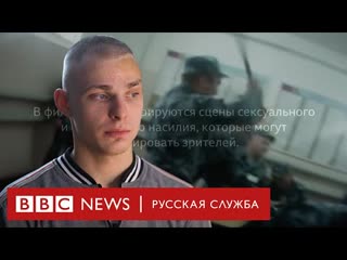 Пытки bbc о молодые в тюрьмах уголовный режим в ссср