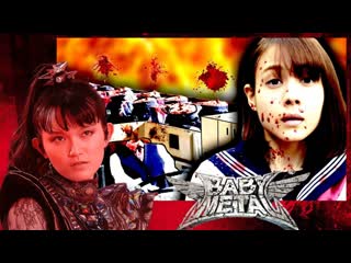 Riaru onigokko, 2015 babymetal maya ( music video )