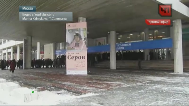 После штурма выстаи серова в третьяковской галерее усилили охрану