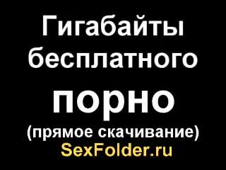 Две грязных сестры оттрахали парня (sexfolder ru)