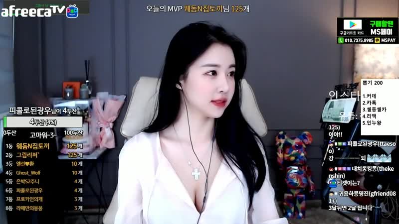 Afreecatv porn video – 엘린♥ 사랑을드려요 ♥ afreecatv video 3
