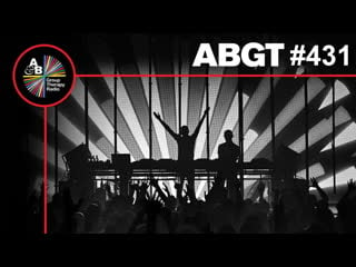 Трансляция i hd [ o2 o5 2o21 ] ► group therapy 431 with above & beyond and sunny lax