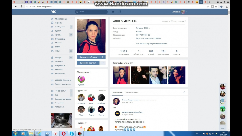 Итог конкурса 06 25 23 00 52 368