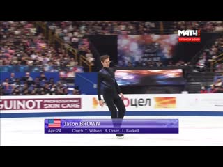 Wc2019 jason brown sp