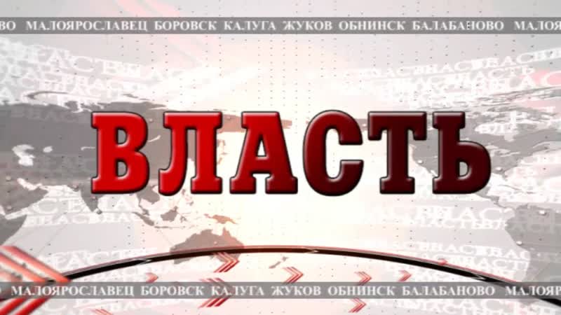Дмитрий николаевич заеленков, директор мау "дк фэи", г обнинск