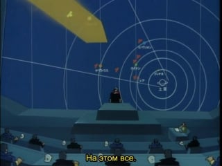 [tb 2] uchuu senkan yamato / космический линкор ямато 20 серия (субтитры)