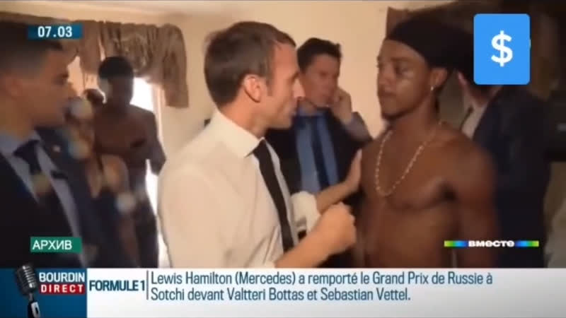 Геронтофил и обнажённые негры их нравы