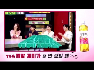 [preview] taehyun will guest in the show 비디오스타 video star mbc every 1 next tuesday 19 june