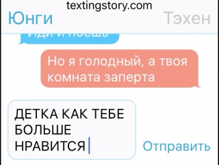 Ночные шалости юнги и тэхена