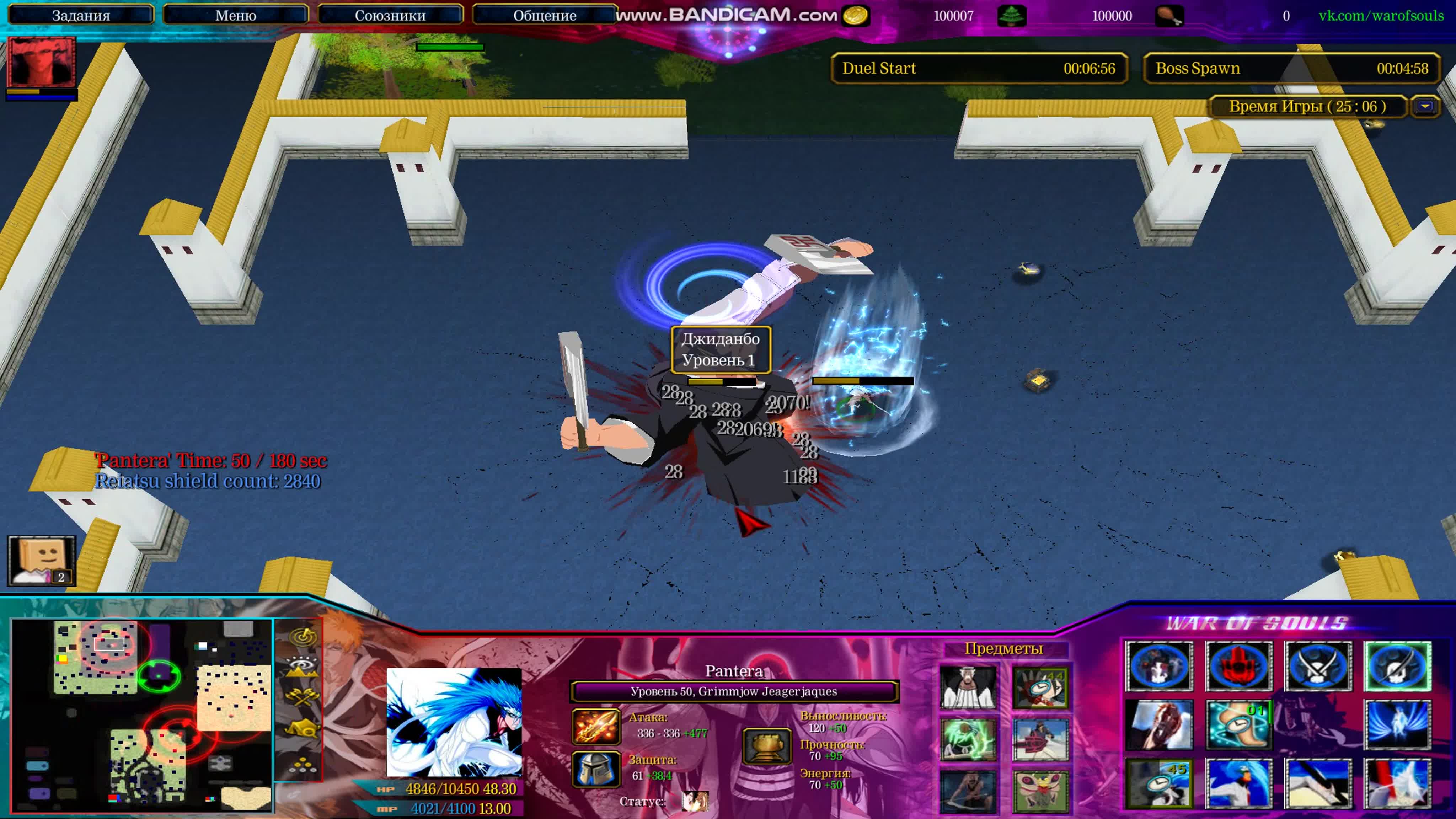 Boss rush - BEST XXX TUBE