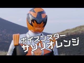 Uchuu sentai kyuranger trailer 1