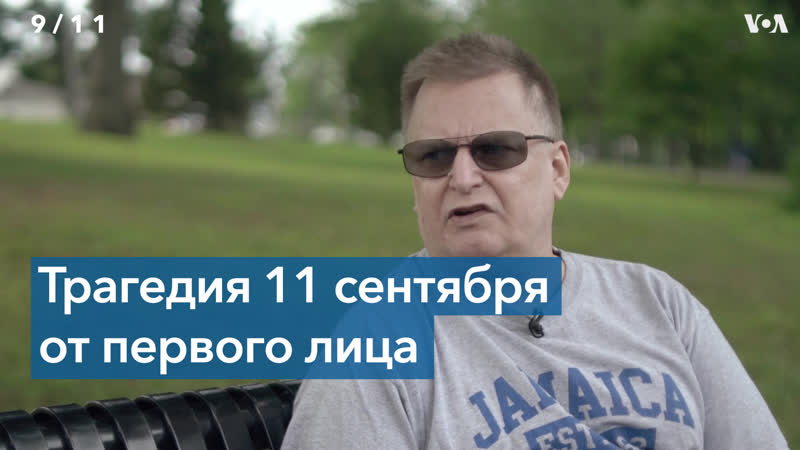 Синдром porn video – Тяжелый посттравматический синдром как плата за спасение 200 человек