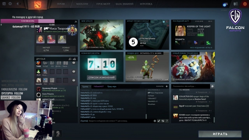 Stream284 3 мур мяу котяо ^ ^ заходь сюды ! 7 мар 2018 г ·kate rup