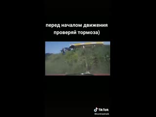 Проверяйте тормоза🚗😯 mp4