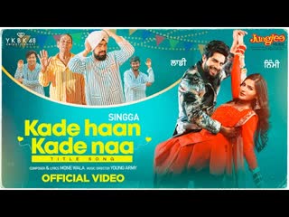 Kade haan kade naa (2022) hindi dubbed full movie