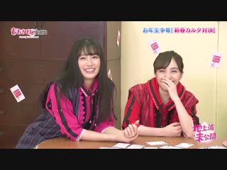 Momoclo chan dx #421 20190115