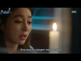 [mania] он вернулся / come back mister 8 из 16 [720]