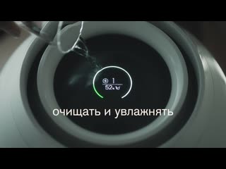 Воздухоочиститель увлажнитель a802 rain