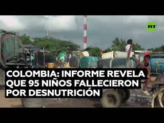 95 niños que estaban en programas de ayuda del estado murieron por desnutrición en el departamento colombiano de la guajira