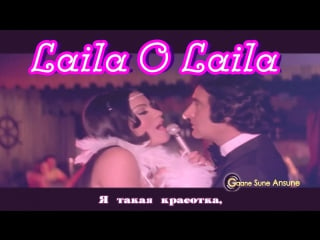 Laila o laila ¦ amit kumar, kanchan ¦ qurbani 1980 songs ¦ feroz khan, zeenat aman ( )