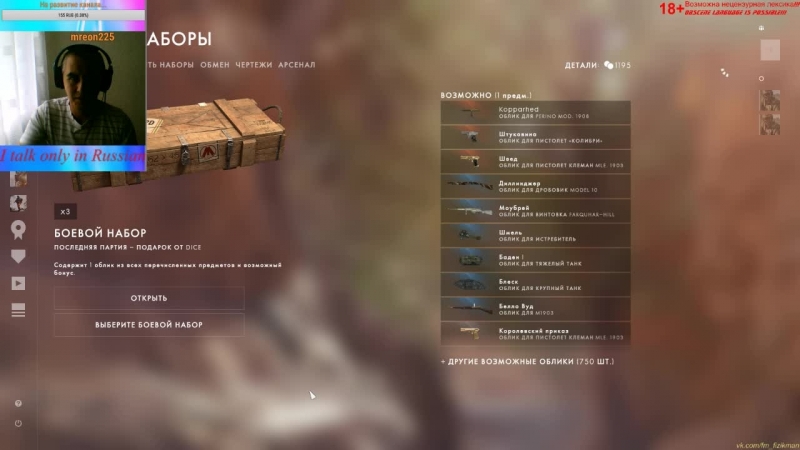 Stream вечное нубовство и фейлы scum / counter strike / gta / call of duty / battlefield / pubg