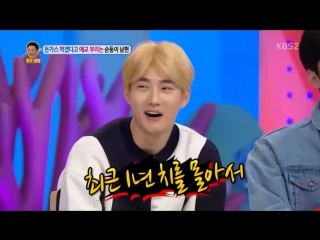 171106 hc suho & sehun 6