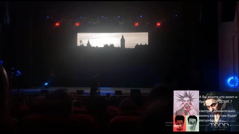 Суини тодд, демон парикмахер с флит стрит,король и шут 2019 над спбпу фэм и мвшу