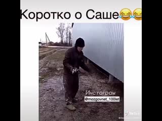 Когда интеллект уже зашкалил