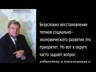 Дэпутат задаў аляксандру лукашэнка пытанне пра інтэрнэт