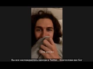 Hozier and those are the most adorable apologies (с субтитрами)