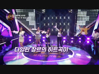 190128 kbs "the hit" [preview]