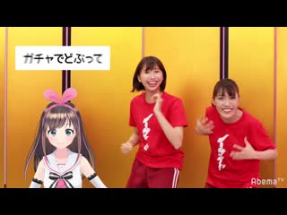 Kizuna ai mensetsu shiorin reni aka gumi ver