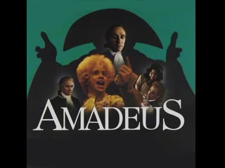 "амадей / amadeus" милош форман