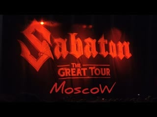 Sabaton live in moscow, russia / 2020