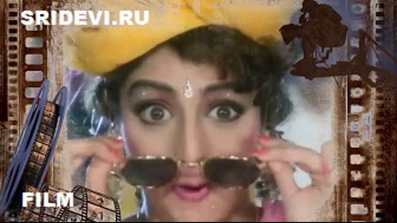 Моя неповторимая жена/meri biwi ka jawab nahin (hindi, 2004)
