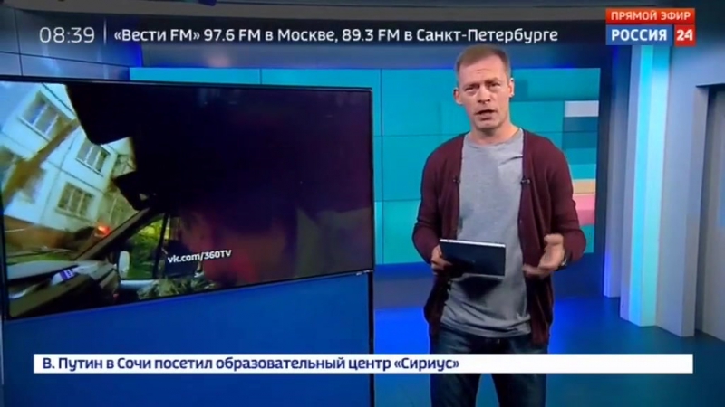 Мобильный porn video – Вестиnet мобильный репортёр от 14 сентября 2017